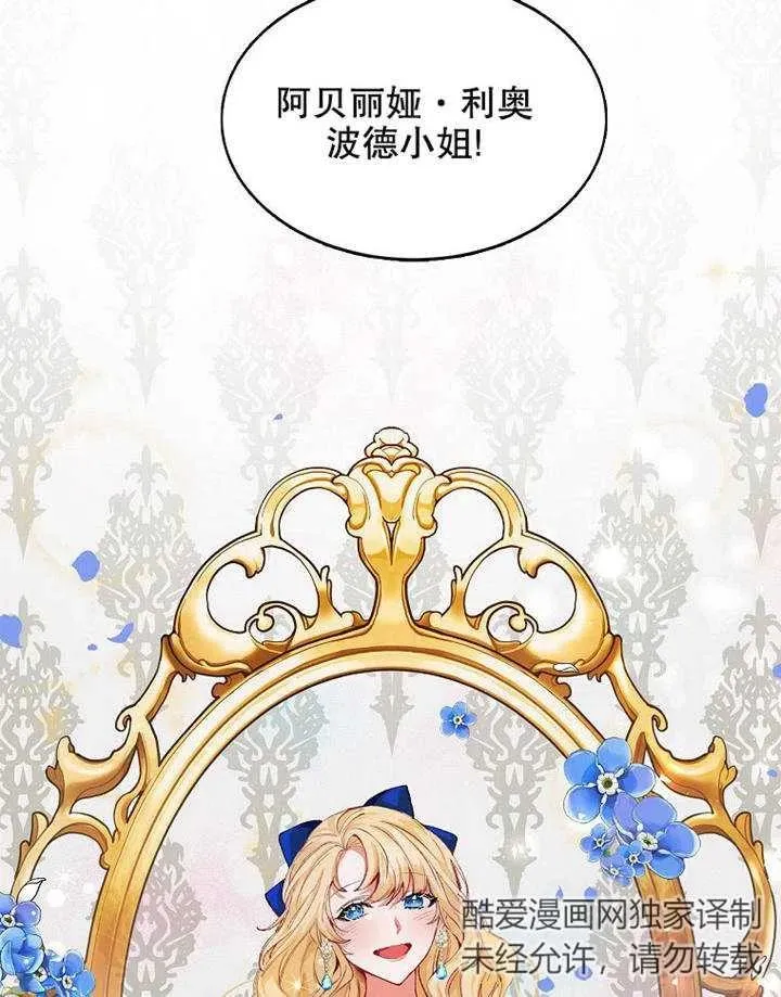 第03话 第24页