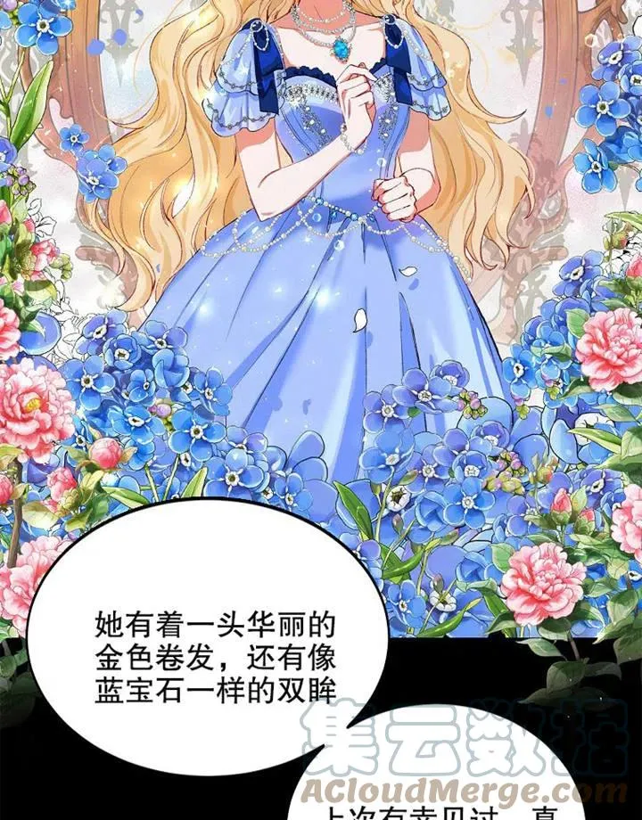 第03话 第25页