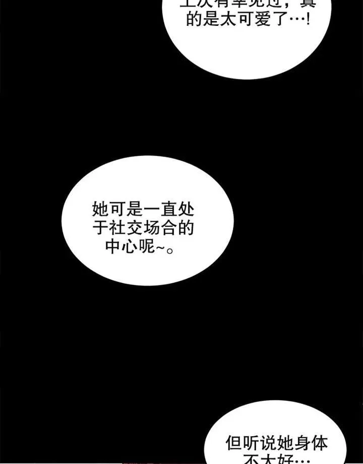 第03话 第26页