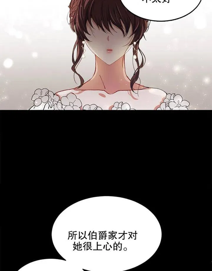 第03话 第27页
