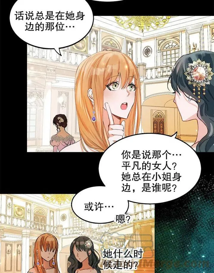 第03话 第28页
