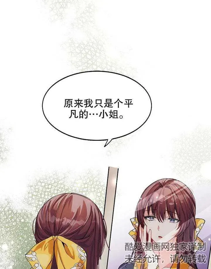 第03话 第30页