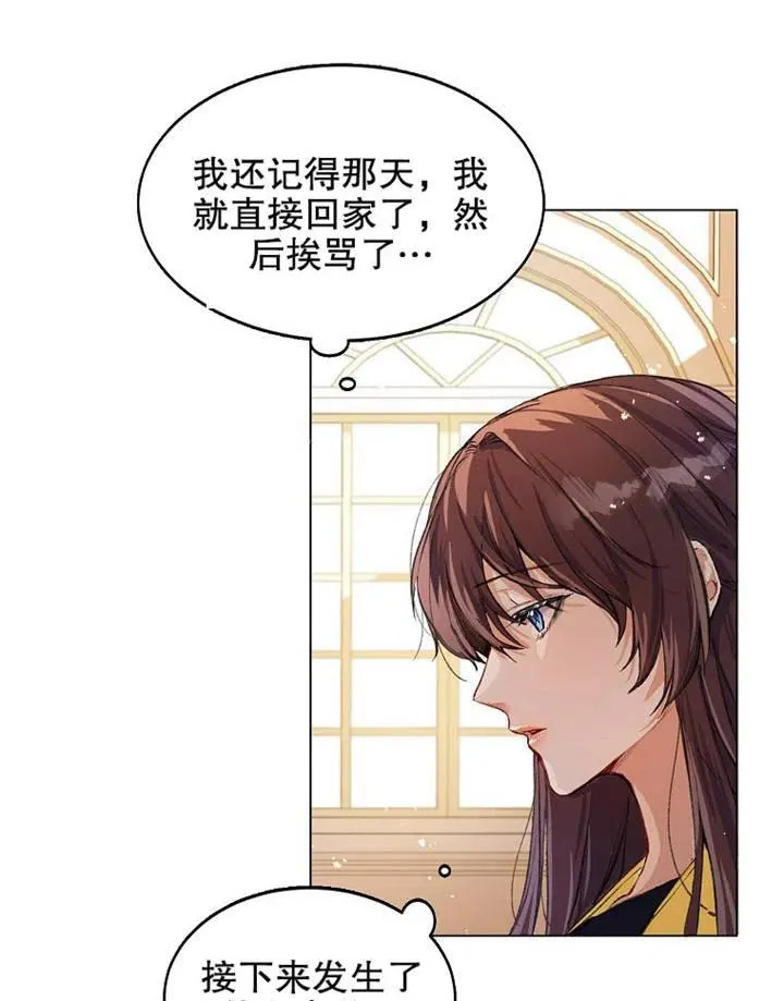 第03话 第33页