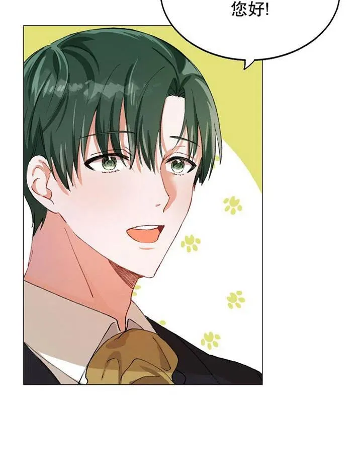 第03话 第36页