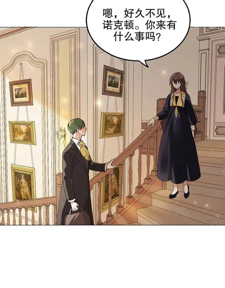 第03话 第38页