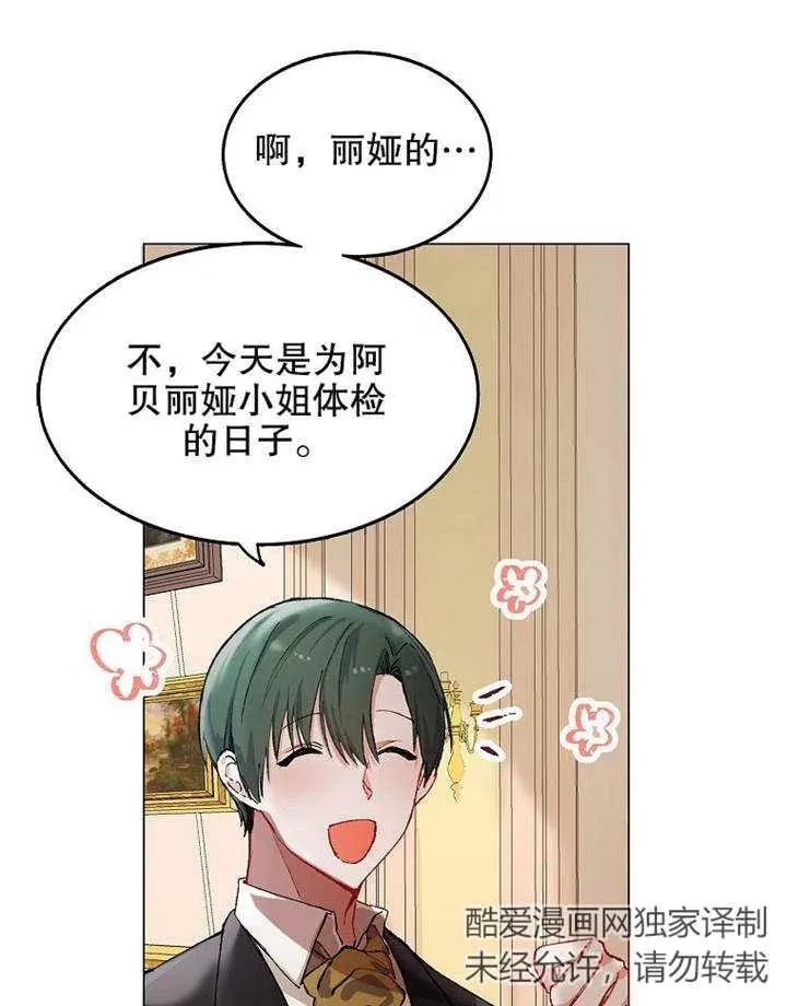 第03话 第39页
