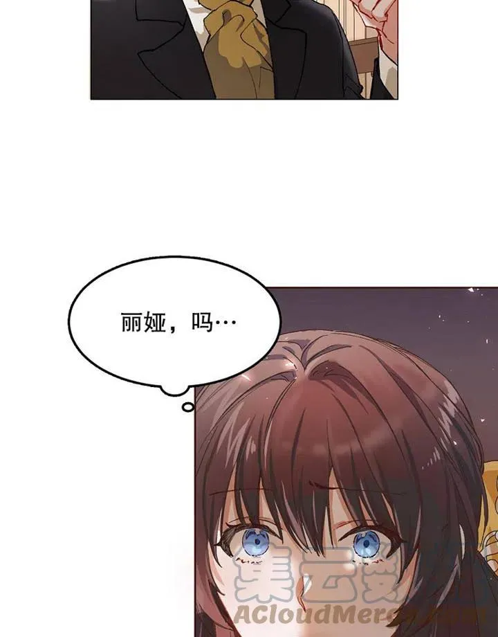第03话 第40页
