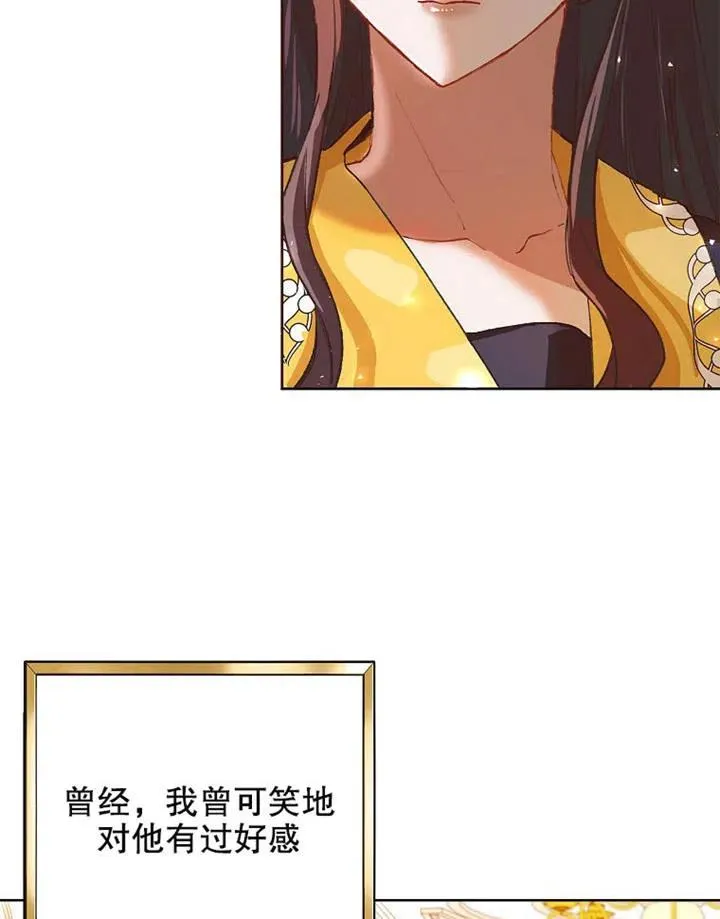第03话 第41页