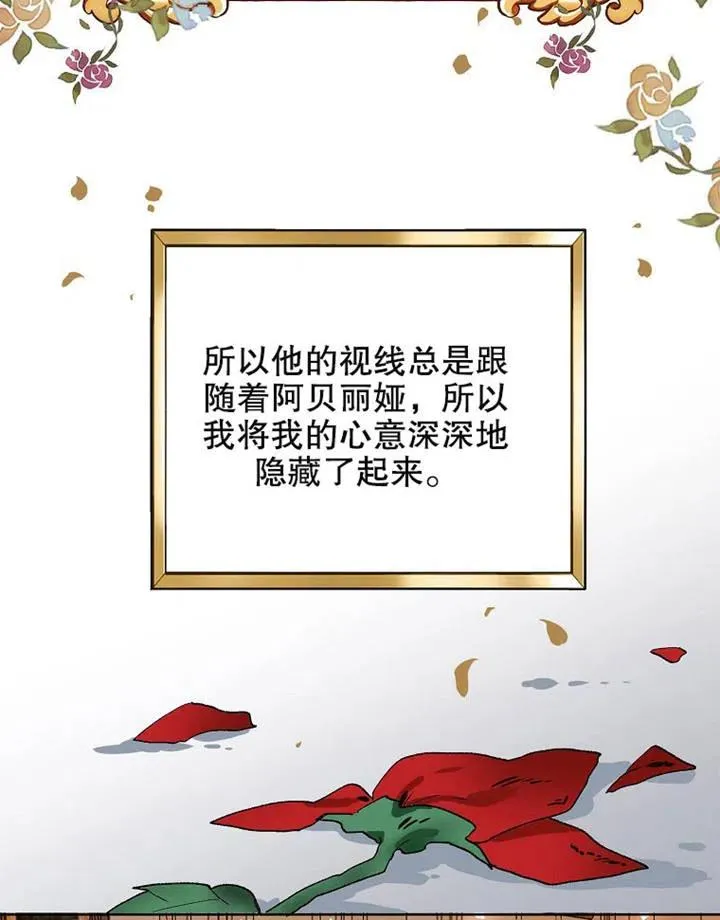 第03话 第44页