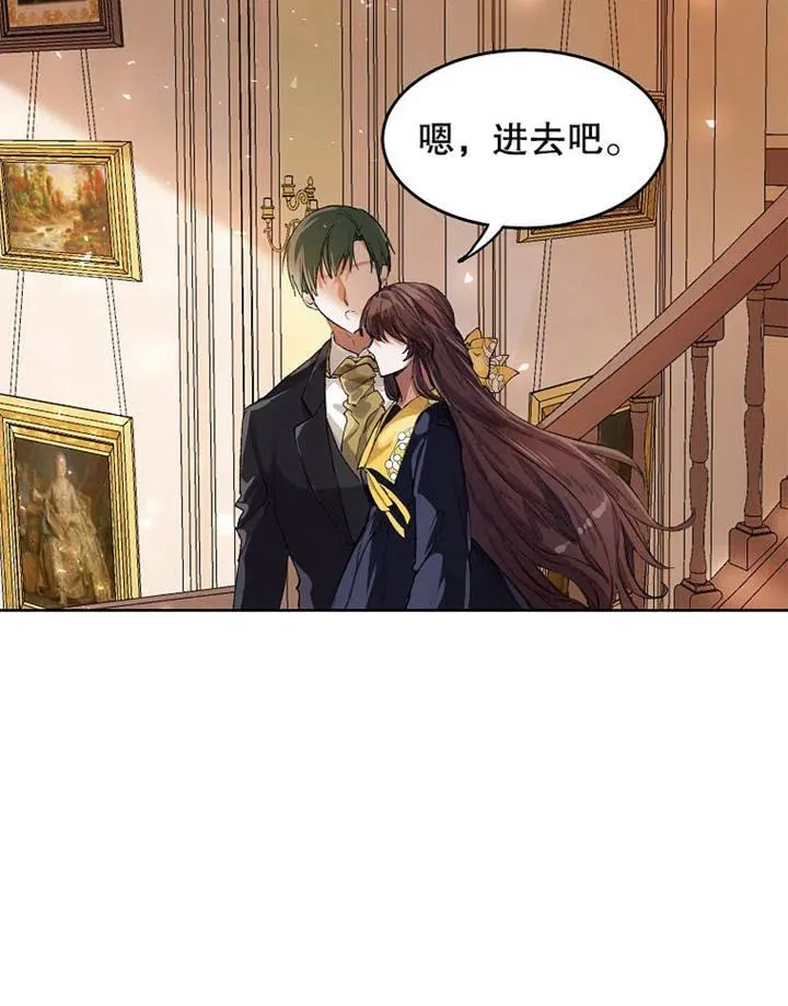 第03话 第45页