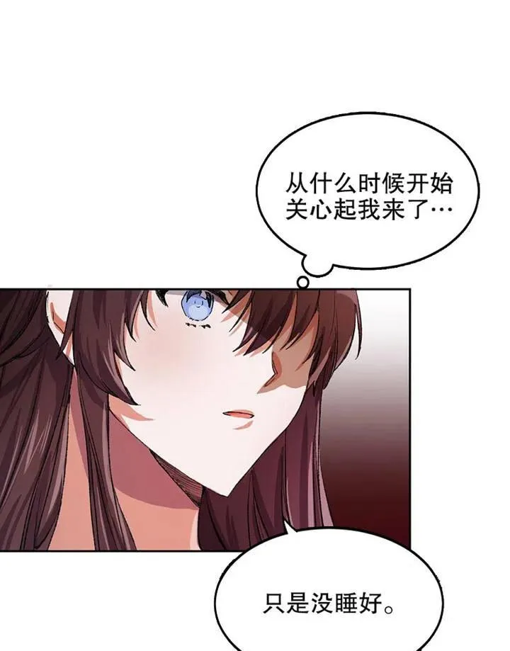 第03话 第48页