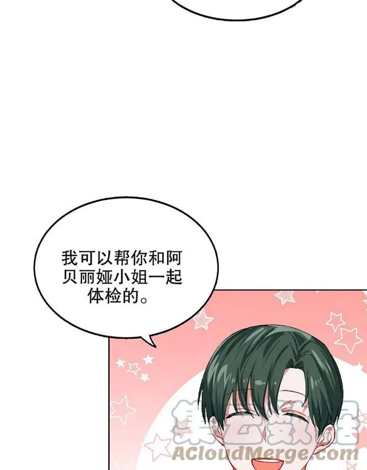 第03话 第49页