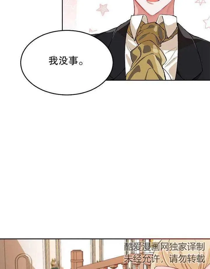 第03话 第50页