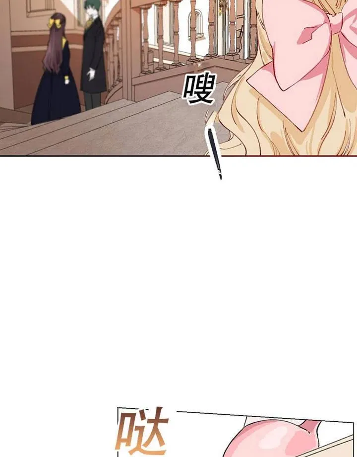 第03话 第51页