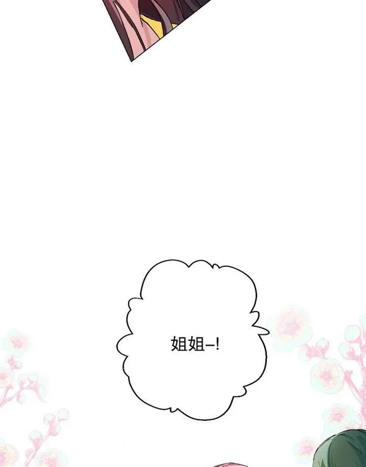 第03话 第53页