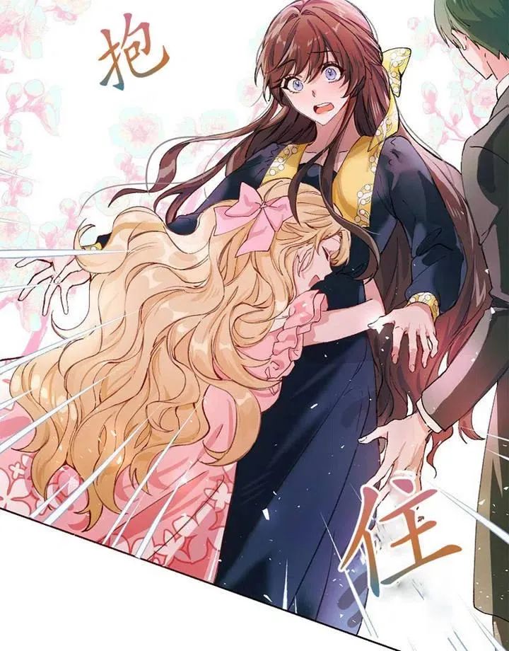 第03话 第54页