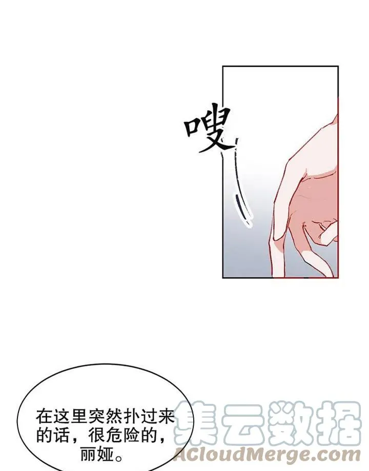 第03话 第58页