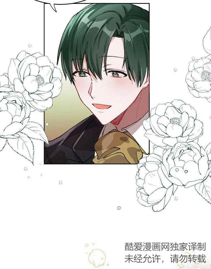 第03话 第59页