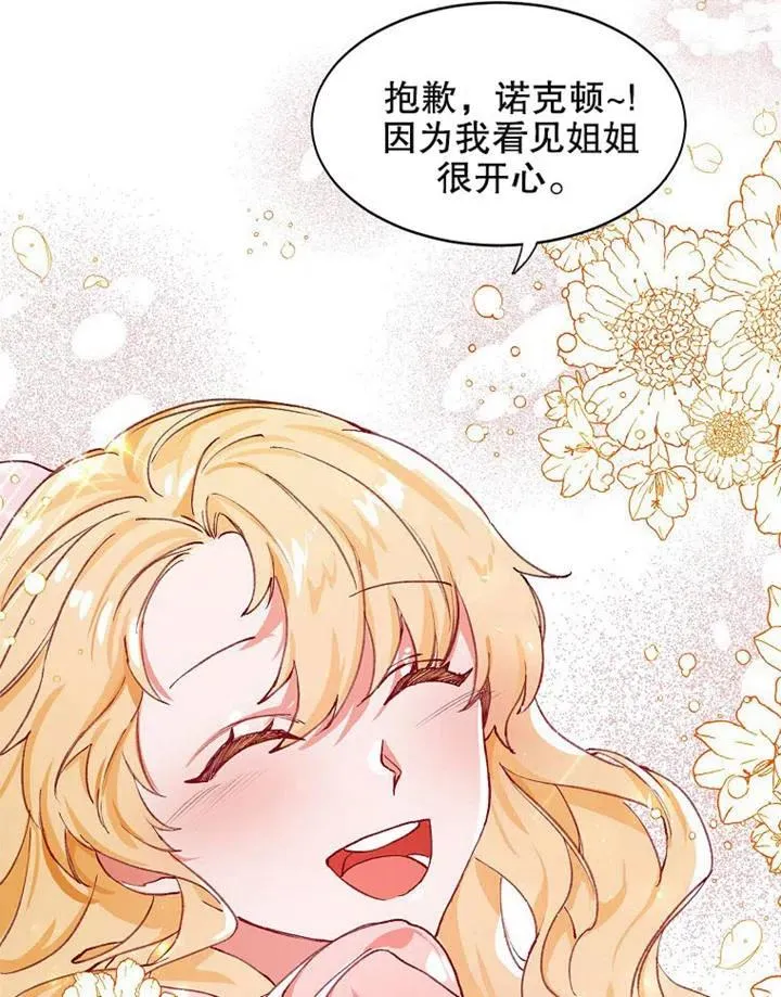 第03话 第60页