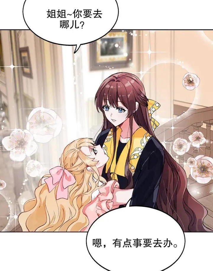 第03话 第62页