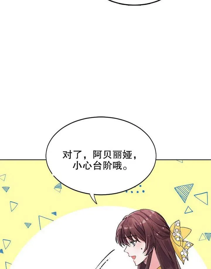 第03话 第63页