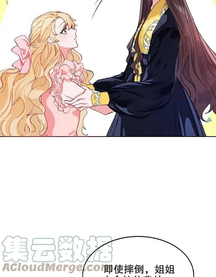 第03话 第64页