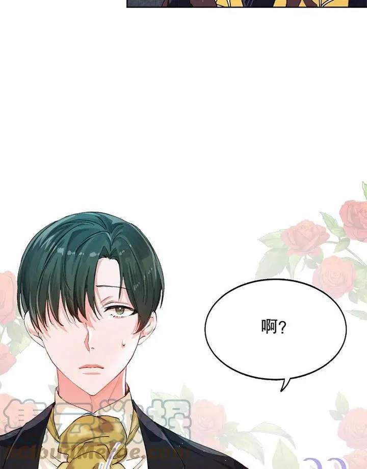 第03话 第67页