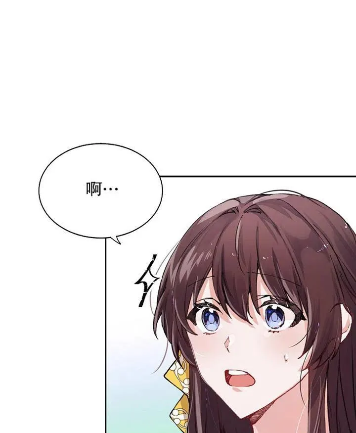 第03话 第69页