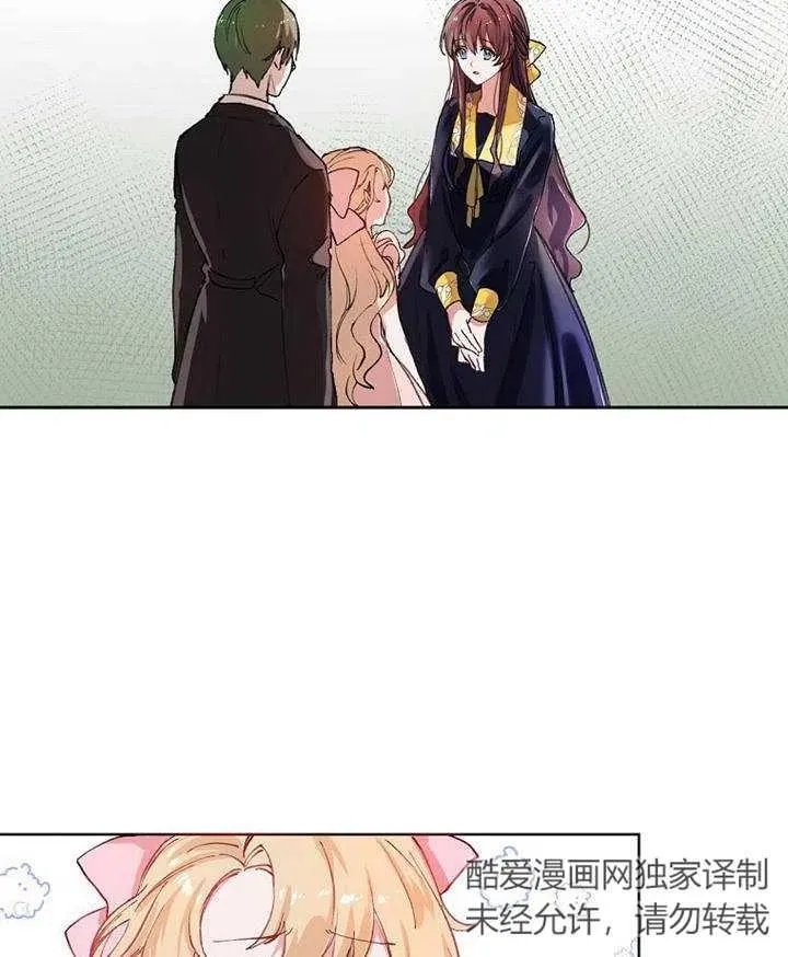 第03话 第71页
