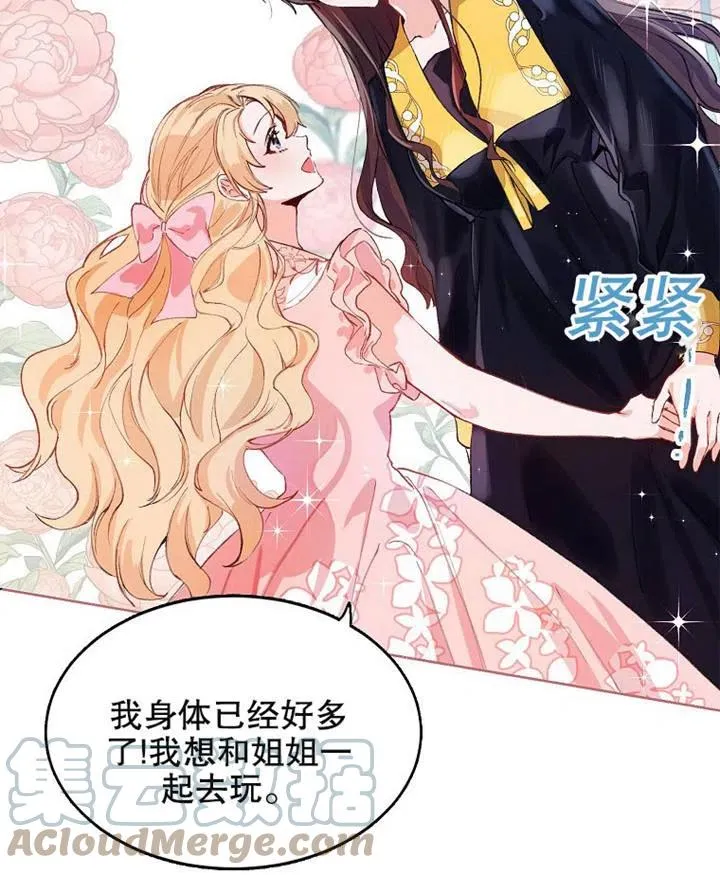第03话 第73页