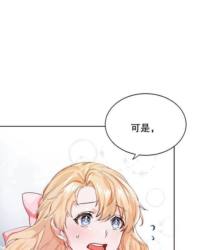 第03话 第75页