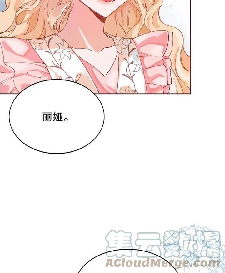 第03话 第76页