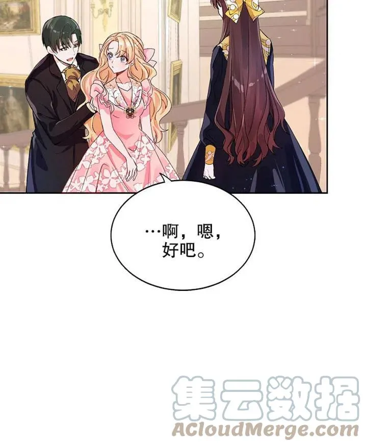 第03话 第79页