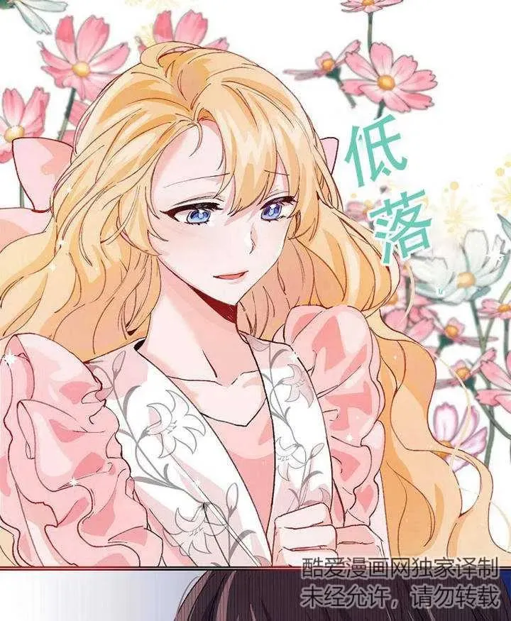 第03话 第81页