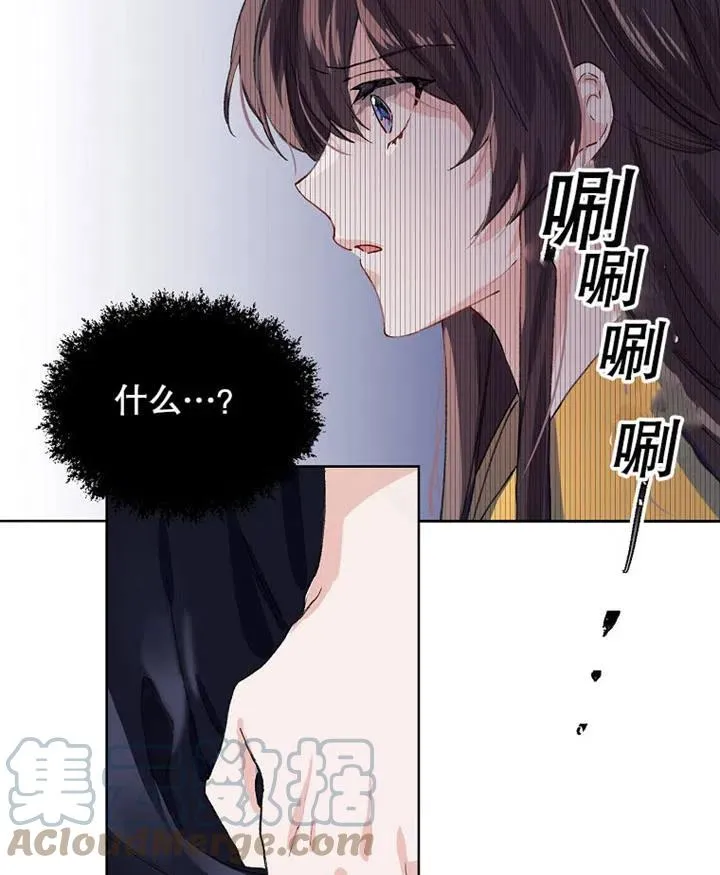 第03话 第82页
