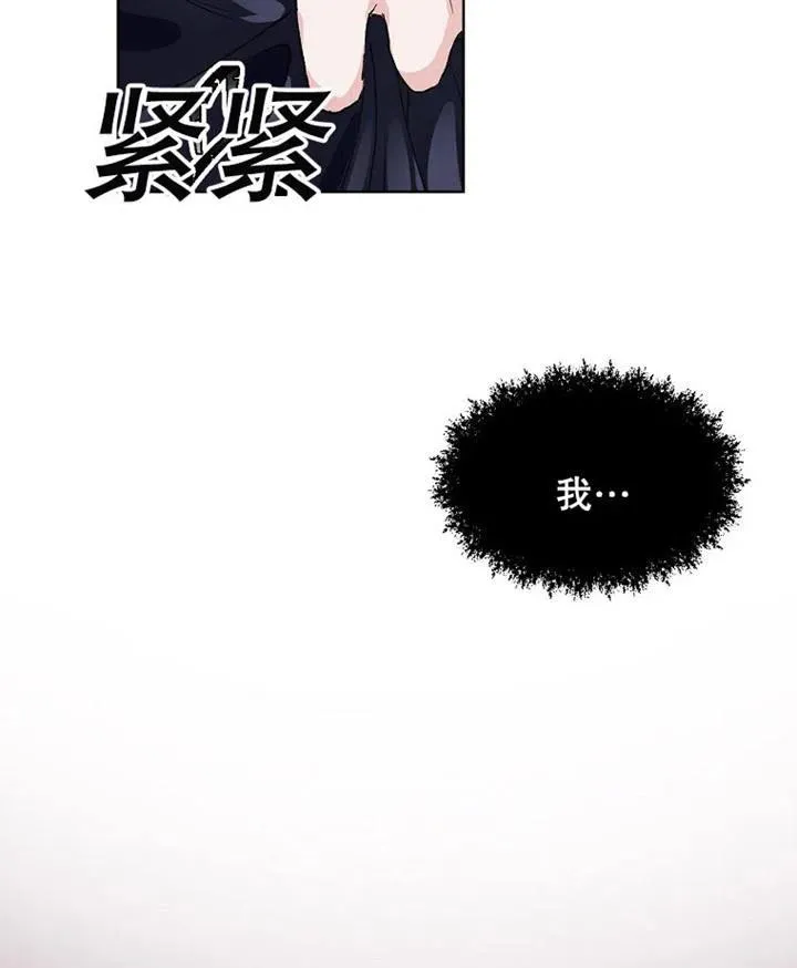 第03话 第83页