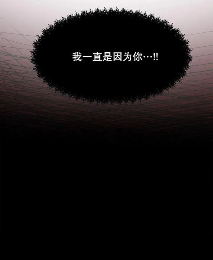 第03话 第84页