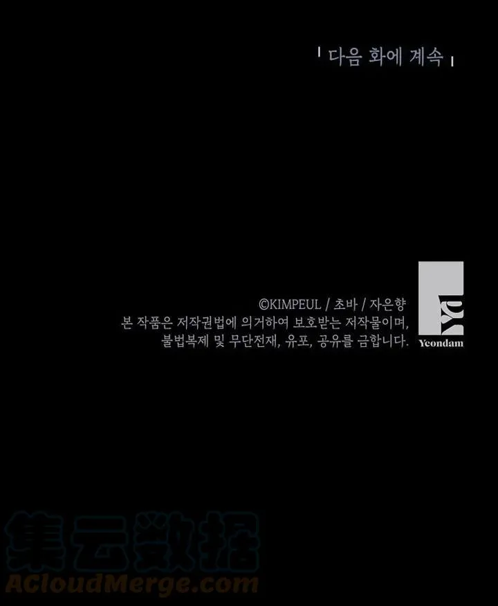 第03话 第85页