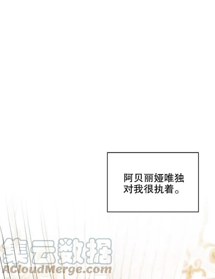 第04话 第1页
