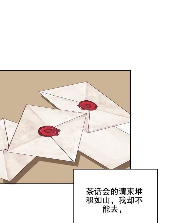 第04话 第3页