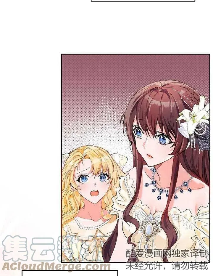 第04话 第4页