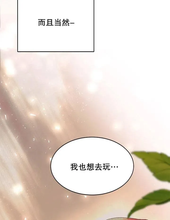 第04话 第5页