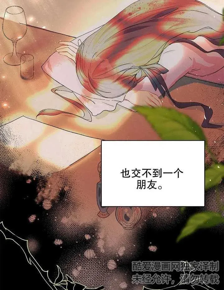第04话 第6页