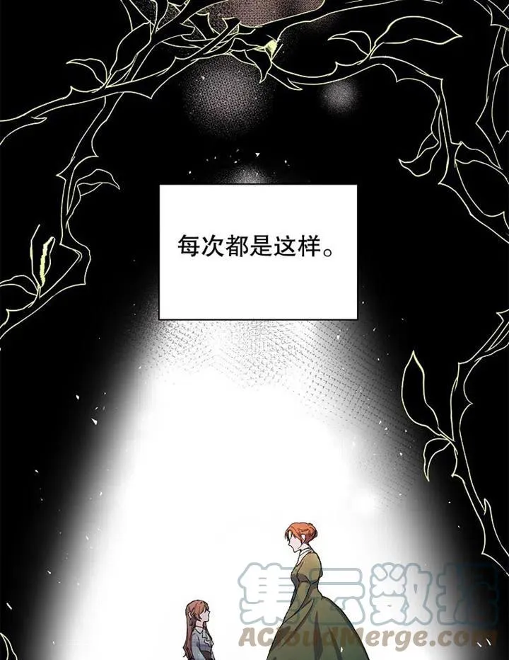 第04话 第7页