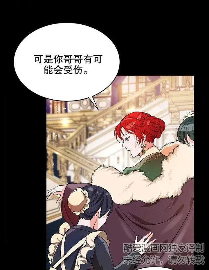 第04话 第11页