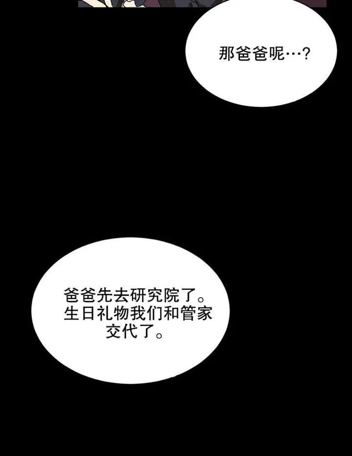 第04话 第12页