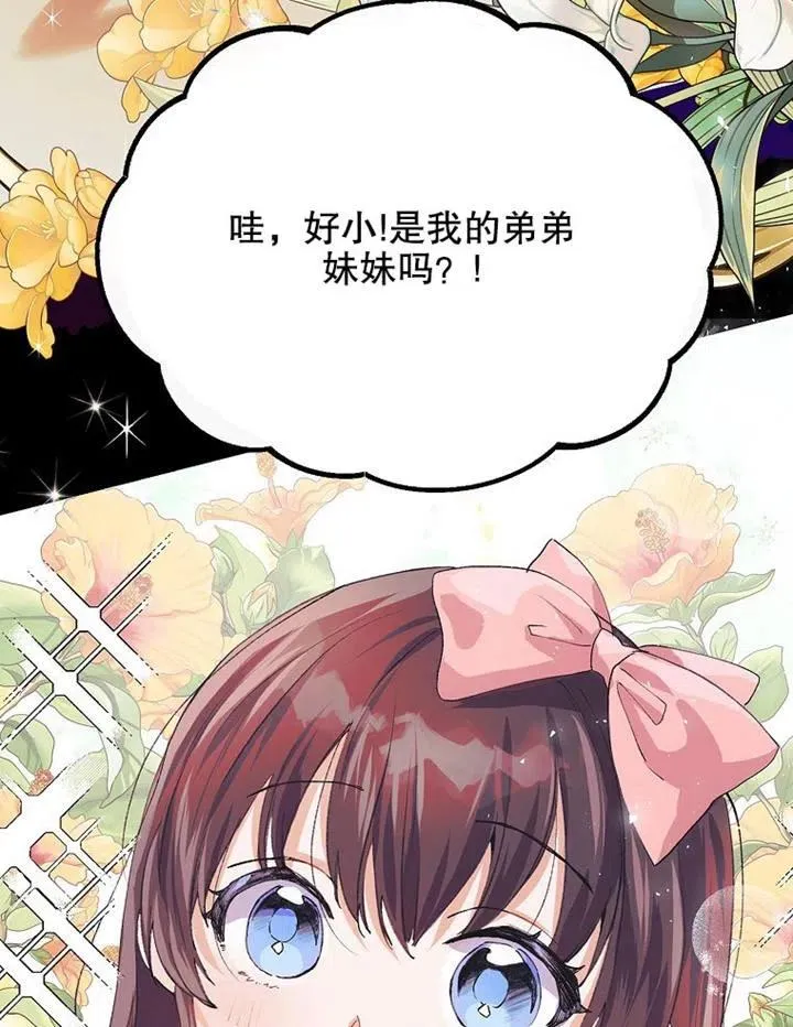 第04话 第20页