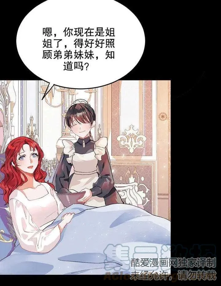 第04话 第22页