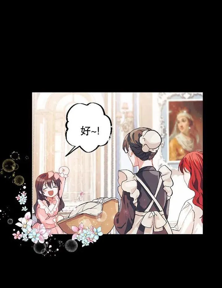 第04话 第23页