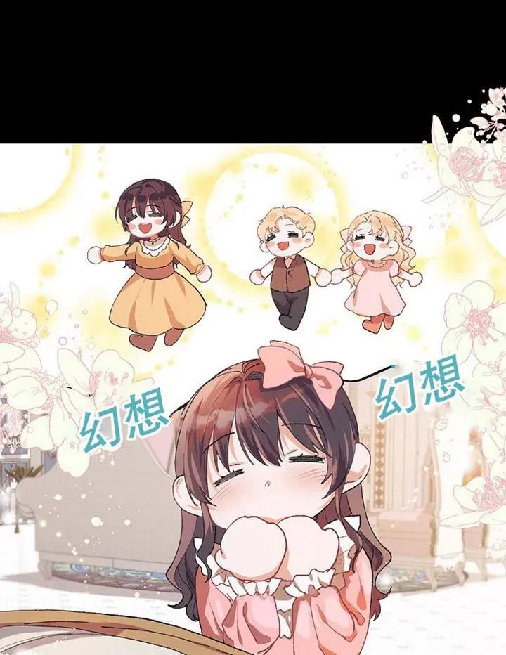 第04话 第24页